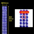 画像3: ラインストーン テープ キラキラ デコレーションシール 細幅【アメジスト】1巻 幅6mm×長さ915mm きらきらぷんぷん丸 R066 (3)