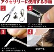 画像7: ラインストーンチェーン ネイル チェーン デコレーション ダイヤストーンチェーン【クリスタル】1巻 幅約2.5mm×長さ約10ヤード 手芸 ハンドメイド デコ DIY きらきらぷんぷん丸 RC-001-2 (7)