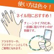 画像8: ラインストーンチェーン ネイル チェーン デコレーション ダイヤストーンチェーン【クリスタル】1巻 幅約2.5mm×長さ約10ヤード 手芸 ハンドメイド デコ DIY きらきらぷんぷん丸 RC-001-2 (8)