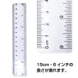 画像4: 定規セット 15cm定規 分度器 三角定規 ものさし 文房具 きらきらぷんぷん丸 RL-001 (4)