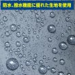 画像5: [きらきらぷんぷん丸] リュックカバー 20L ブラック 黒 防水 撥水 防塵 雨よけ レインカバー コンパクト アウトドア 登山 通勤 通学 RNCR-001 (5)