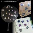 画像6: 【ホログラムロールシール】丸 円 〔約500s〕入 シールサイズ約25×25mm 大容量 きらきらぷんぷん丸 HRS-001 (6)