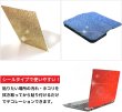 画像5: ラインストーンシール 粘着あり デコレーション スマホ シート ステッカー A4大きめサイズ 【オーロラ】1シート 240x400mm きらきらぷんぷん丸 S002 (5)