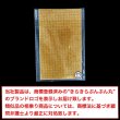 画像2: 大きめスマホサイズ ラインストーンシート デコレーションシール【ゴールドイエロー】1シート 120x200mm きらきらぷんぷん丸 S025 (2)