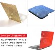 画像5: ラインストーンシール 粘着あり デコレーション スマホ シート ステッカー A4大きめサイズ 【ゴールドイエロー】1シート 240x400mm きらきらぷんぷん丸 S032 (5)