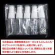 画像2: スプレー ボトル ミニ プラスチック 20ml 5本セット 透明 霧吹き 液体 化粧品 保存 詰め替え 小分け 旅行 出張 お出かけ オフィス アウトドア きらきらぷんぷん丸 SBM-001 (2)