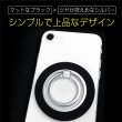 画像2: スマホリング マグネット 【ブラックxシルバー】 黒 銀 スマホ 磁石 薄型 スタンド メタルリング付き きらきらぷんぷん丸 SCP-009 (2)