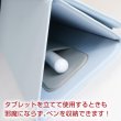 画像5: タブレット ペンケース ペンホルダー 【グレー】 灰色 ペンシルホルダー スタイラスペン きらきらぷんぷん丸 SCP-011 (5)