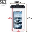 画像3: 防水 スマホケース 【ブラック】 黒 スマホ 防水ケース 携帯 海 プール お風呂 ネックストラップ きらきらぷんぷん丸 SCP-021 (3)