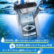 画像4: 防水 スマホケース 【ブラック】 黒 スマホ 防水ケース 携帯 海 プール お風呂 ネックストラップ きらきらぷんぷん丸 SCP-021 (4)