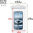 画像3: 防水 スマホケース 【ホワイト】 白 スマホ 防水ケース 携帯 海 プール お風呂 ネックストラップ きらきらぷんぷん丸 SCP-022 (3)