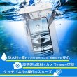 画像4: 防水 スマホケース 【ホワイト】 白 スマホ 防水ケース 携帯 海 プール お風呂 ネックストラップ きらきらぷんぷん丸 SCP-022 (4)