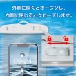 画像5: 防水 スマホケース 【ホワイト】 白 スマホ 防水ケース 携帯 海 プール お風呂 ネックストラップ きらきらぷんぷん丸 SCP-022 (5)