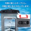 画像5: 防水 スマホケース 【ブラック 水に浮くタイプ】 黒 スマホ 防水ケース 携帯 海 プール お風呂 ネックストラップ きらきらぷんぷん丸 SCP-023 (5)