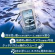 画像4: 防水 スマホケース 【ホワイト 水に浮くタイプ】 白 スマホ 防水ケース 携帯 海 プール お風呂 ネックストラップ きらきらぷんぷん丸 SCP-024 (4)