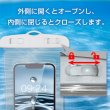 画像5: 防水 スマホケース 【ホワイト 水に浮くタイプ】 白 スマホ 防水ケース 携帯 海 プール お風呂 ネックストラップ きらきらぷんぷん丸 SCP-024 (5)