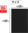 画像3: スクラッチアート  [10s] 入り B6サイズ 約128×182mm レインボー 無地 ペーパー カラフル 削るだけ 塗り絵 おうち時間 手作り インテリア スクラッチ用竹ペン付き セット きらきらぷんぷん丸 SCR-001 (3)