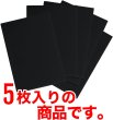 画像5: スクラッチアート 5枚入りx〔1セット〕 小さめA4サイズ 約200×285mm ゴールド 無地 ペーパー 金 削るだけ 簡単 大人 塗り絵 おうち時間 手作り インテリア スクラッチ用竹ペン付き セット きらきらぷんぷん丸 SCR-003 (5)