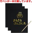 画像6: スクラッチアート 5枚入りx〔1セット〕 小さめA4サイズ 約200×285mm ゴールド 無地 ペーパー 金 削るだけ 簡単 大人 塗り絵 おうち時間 手作り インテリア スクラッチ用竹ペン付き セット きらきらぷんぷん丸 SCR-003 (6)