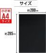 画像3: スクラッチアート 5枚入りx〔1セット〕 小さめA4サイズ 約200×285mm シルバー 無地 ペーパー 銀 削るだけ 簡単 大人 塗り絵 おうち時間 手作り インテリア スクラッチ用竹ペン付き セット きらきらぷんぷん丸 SCR-004 (3)