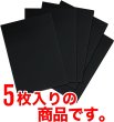 画像5: スクラッチアート 5枚入りx〔1セット〕 小さめA4サイズ 約200×285mm シルバー 無地 ペーパー 銀 削るだけ 簡単 大人 塗り絵 おうち時間 手作り インテリア スクラッチ用竹ペン付き セット きらきらぷんぷん丸 SCR-004 (5)