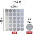 画像3: スクラッチシール シルバー 丸 削れるシール 〔 1シート30〕×4シート入り 直径25mm きらきらぷんぷん丸 SCRS-001 (3)