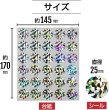 画像3: スクラッチシール ホログラム 丸 削れるシール 〔1シート30〕×4シート入り 直径25mm きらきらぷんぷん丸 SCRS-002 (3)