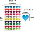 画像3: 【ごほうびシール】ハート ミックス ホイル 大容量 〔1シート60〕×10シート入り きらきらぷんぷん丸 YS-003 (3)