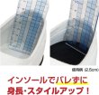 画像6: シークレットインソール かかと【1.5cm】ブラック 黒 スタイル 身長アップ 中敷き 靴 パッド スニーカー 調節【1組】きらきらぷんぷん丸 SHSB-005 (6)