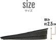 画像4: シークレットインソール かかと【1.5cm〜2.5cm】2層構造 ブラック 黒 スタイル 身長アップ 中敷き 靴 パッド スニーカー 調節【1組】きらきらぷんぷん丸 SHSB-006 (4)