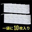 画像5: 石鹸ネット 無地 白10枚セットx〔1セット〕 泡立て 濃密泡 メッシュ 手洗い 洗顔 お風呂 バッグ きらきらぷんぷん丸 SKN-002 (5)