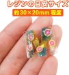 画像5: シリコンモールド アルファベット 数字 レジン型 ソフトモールド きらきらぷんぷん丸 SMD-005 (5)