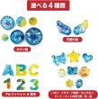 画像7: シリコンモールド アルファベット 数字 レジン型 ソフトモールド きらきらぷんぷん丸 SMD-005 (7)