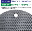 画像4: シリコン 鍋敷き 【グレー】 17.3cm 灰色 丸型 耐熱 キッチングッズ きらきらぷんぷん丸 SNT-008 (4)