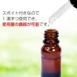 画像5: スポイト付き茶色小瓶【5ml】茶色 ガラス 瓶 スポイト ガラス瓶【3本入り】きらきらぷんぷん丸 SPIT-001 (5)