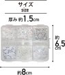 画像3: スパンコール セット【ホワイト】白 ネイルパーツ パール デコパーツ デコレーション 手芸 スパングル オーロラ ハート 星 きらきらぷんぷん丸 SPN-001 (3)