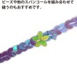 画像5: スパンコールブレード 【グリーン】 緑 幅約0.5cmx約5m スパンコールテープ スパンコールトリム 手芸 きらきらぷんぷん丸 SPN-012 (5)