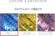 画像7: スパンコールブレード 【ホログラム ブルー】 青 幅約0.5cmx約5m スパンコールテープ スパンコールトリム 手芸 きらきらぷんぷん丸 SPN-017 (7)