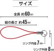 画像3: [きらきらぷんぷん丸] 携帯ストラップ レッド 二重リング付き キーホルダー リングストラップ 10本入 STP-002 (3)