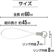 画像3: [きらきらぷんぷん丸] 携帯ストラップ ホワイト 二重リング付き キーホルダー リングストラップ 10本入 STP-003 (3)