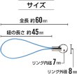 画像3: [きらきらぷんぷん丸] 携帯ストラップ ブルー 二重リング付き キーホルダー リングストラップ 10本入 STP-004 (3)