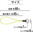 画像3: [きらきらぷんぷん丸] 携帯ストラップ イエロー 二重リング付き キーホルダー リングストラップ 10本入 STP-005 (3)