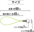 画像3: [きらきらぷんぷん丸] 携帯ストラップ ライトグリーン 二重リング付き キーホルダー リングストラップ 10本入 STP-008 (3)