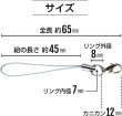 画像3: [きらきらぷんぷん丸] カニカン付き携帯ストラップ ライトブルー 二重リング付き キーホルダー リングストラップ 10本入 STP-015 (3)