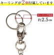 画像4: [きらきらぷんぷん丸] ウォレットチェーン シルバー【69cm】 財布チェーン ベルト キーホルダー おしゃれ キーホルダー キーリング ナスカン STP-025 (4)