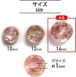 画像3: とんぼ玉 【ピンク】 ガラスビーズ 蓄光 丸型 球体 ラウンドビーズ 穴あり アクセサリーパーツ ハンドメイド 8個入り 【14mm】 きらきらぷんぷん丸 TBD-002 (3)