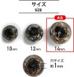 画像3: とんぼ玉 【ブラック】 ガラスビーズ 蓄光 丸型 球体 ラウンドビーズ 穴あり アクセサリーパーツ ハンドメイド 8個入り 【14mm】 きらきらぷんぷん丸 TBD-003 (3)