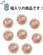 画像5: とんぼ玉 【ピンク】 ガラスビーズ 蓄光 丸型 球体 ラウンドビーズ 穴あり アクセサリーパーツ ハンドメイド 8個入り 【12mm】 きらきらぷんぷん丸 TBD-010 (5)