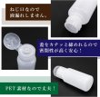 画像4: トラベル ミニ ボトル プラスチック 20ml キャップ白色 5本セット 半透明 液体 化粧品 保存 詰め替え 小分け 旅行 出張 お出かけ きらきらぷんぷん丸 TMB-001 (4)