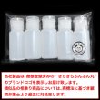 画像2: トラベル ミニ ボトル プラスチック 20ml キャップ透明色 5本セット 半透明 液体 化粧品 保存 詰め替え 小分け 旅行 出張 お出かけ きらきらぷんぷん丸 TMB-002 (2)